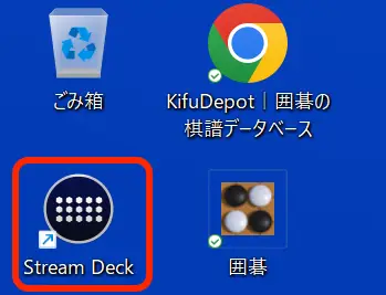 Open Stream Deck Mobile