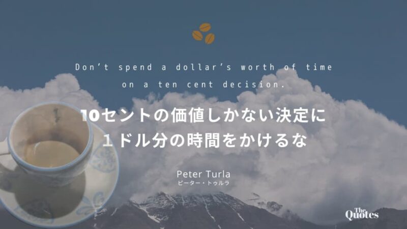 Quotes Peter Turla