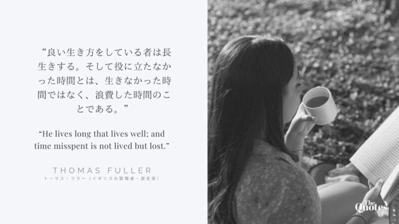 Quotes Thomas Fuller