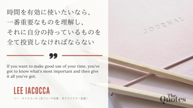 Quotes Lee Iacocca