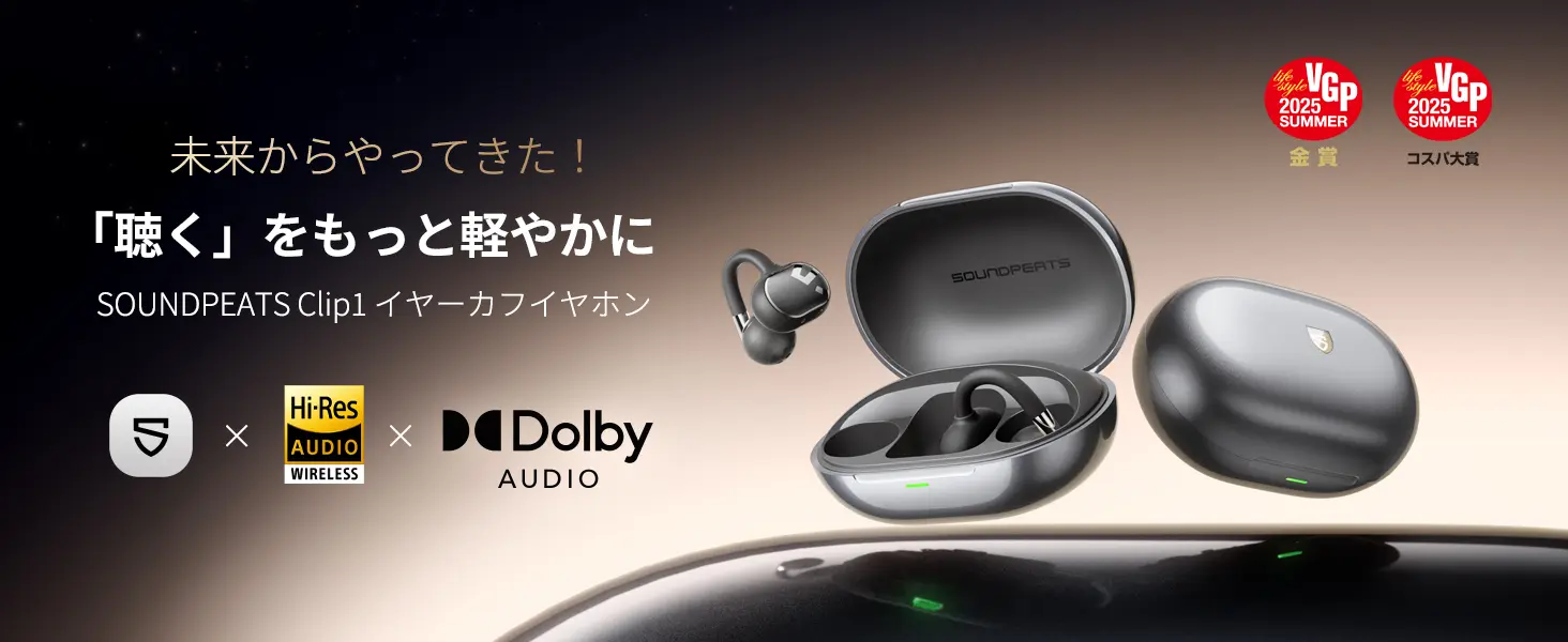 SoundPeatsのClip1｜イヤーカフイヤホンの商品画像