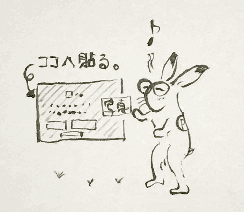 画像をドラッグアンドドロップする