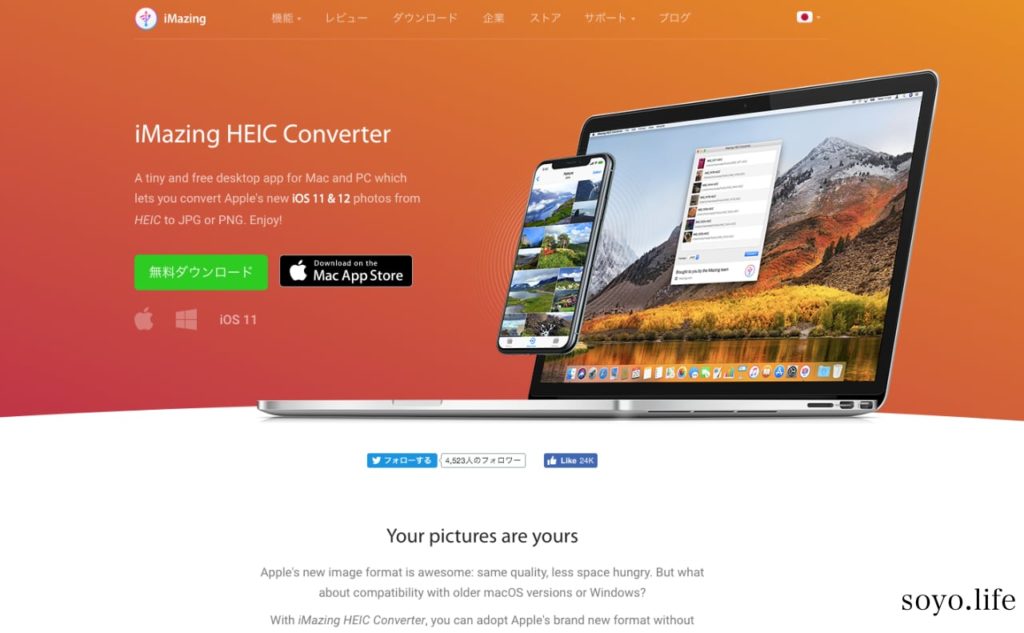 imazing heic converter