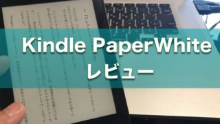 Kindle Unlimitedを五ヶ月使ってみた感想と私の活用方法３つ そよライフ