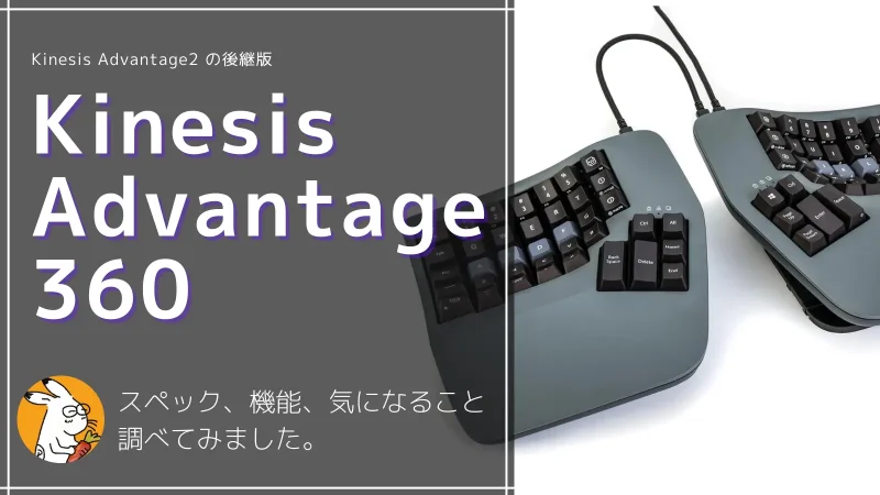 レビュー高評価のおせち贈り物 Kinesis Advantage2 英語配列 赤軸