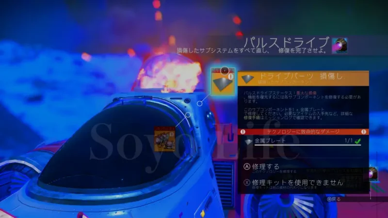 スーツUIでの金属クラフト画面