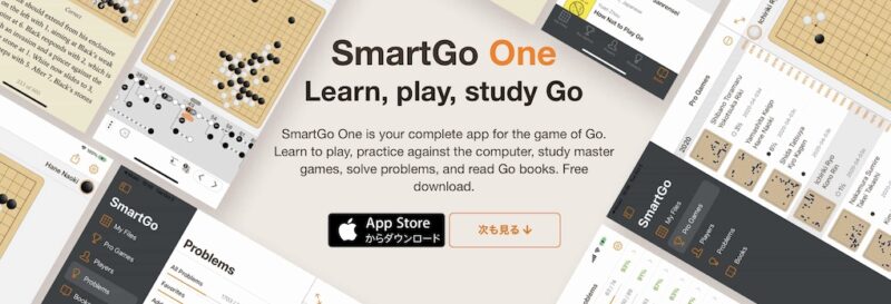 SmartGo One のダウンロード画面
