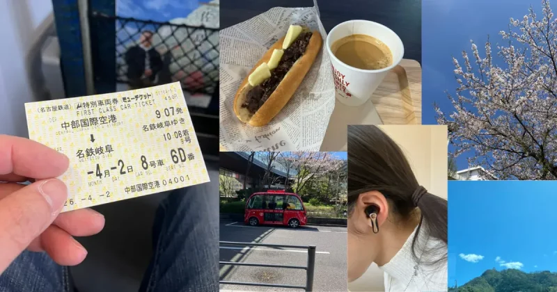 移動が多いなら、手軽に使えるのでおすすめ